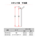 DRC Motard Triangle Stand - Gunmetal